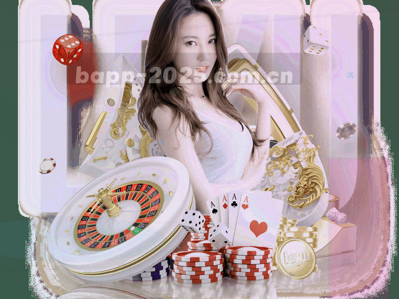 BAPP焕新版积分榜实时数据图表，展示全联赛排名与净胜球